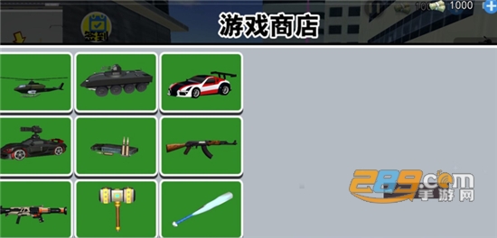 切尔西大战异形游戏下载安卓免费版v1.0安卓版