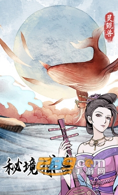 修仙人生模拟器下载手机版2023最新版v1.0.1官方正版