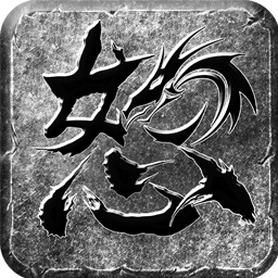 怒火一刀手游下载官方正版v1.0.0最新版