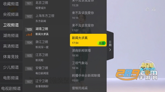 小马直播tv版最新版下载2023官方正版v2.9.11安卓版