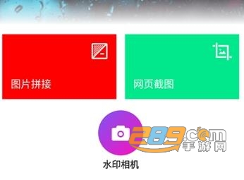 就是爱视频剪辑app安卓版 就是爱视频剪辑app安卓版
