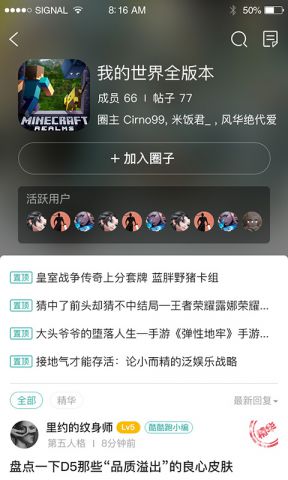 跑跑酷游戏盒子国际服