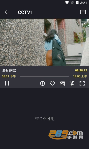 Televizo汉化安卓版下载2023最新版v1.9.5.50最新安卓版