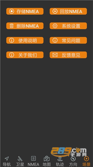 北斗伴地图导航app最新下载官方安卓版v2.05最新安卓版