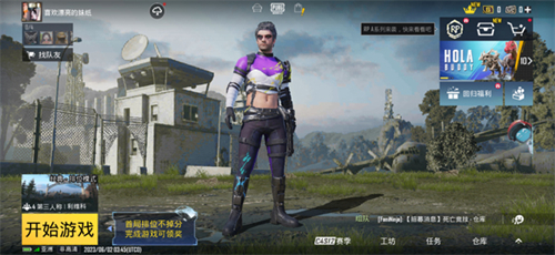 绝地求生国际服最新版