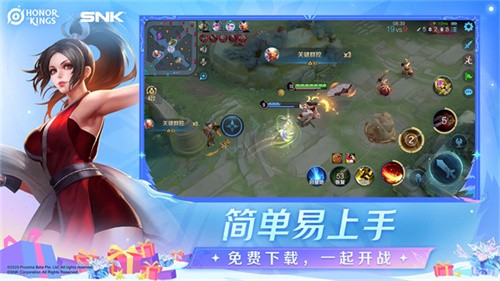 Honor of Kings国际服无限点券