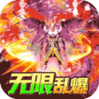 战神新世纪最新版兔兔超爆充v1.0.5最新版