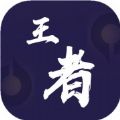 王者荣耀免费领皮肤软件（福利猫）永久有效不封号版v6.7.7免费版