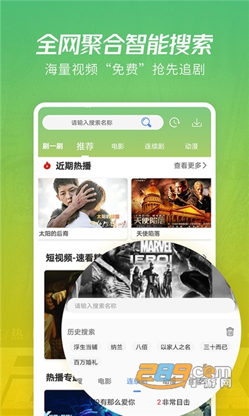月亮影视大全下载2024免费版最新版v1.5.6最新安卓版