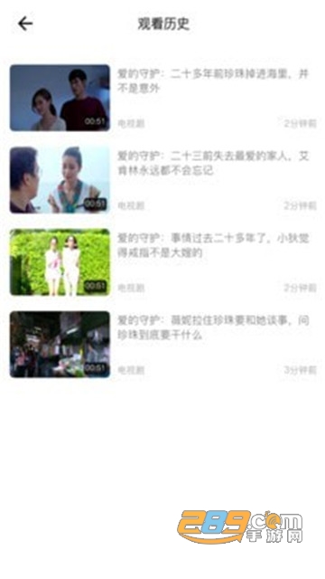 小猪优版APP官方版v1.0