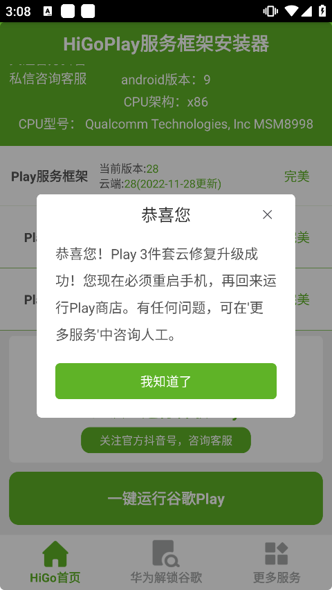 怎么用4