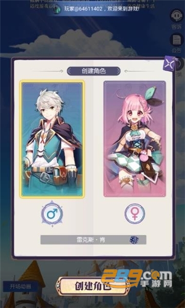 迷宫法则官方版v2.0.102