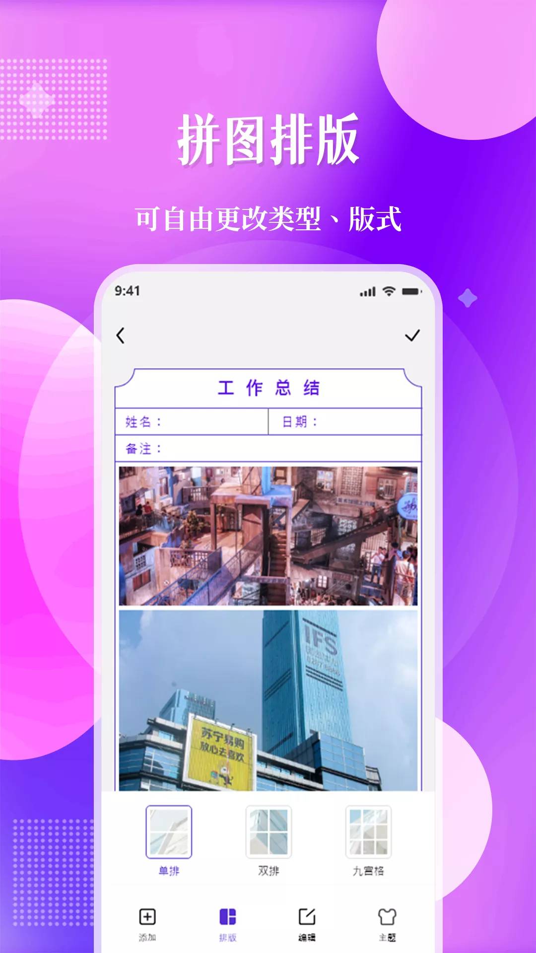 北斗定位相机官方版（水印打卡）