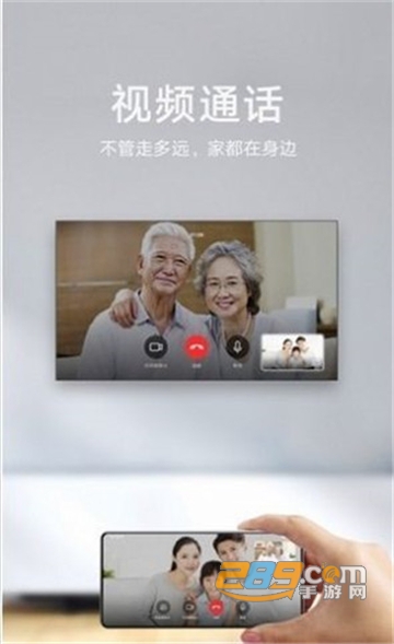 智慧屏华为畅连app最新版v2.1.42.686官方最新安卓版