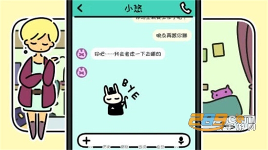 一年三春游戏官方正版v1.03安卓版