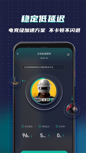谷歌空间最新版