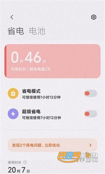 oppo移动服务框架下载2026最新版v2.2.15安卓版