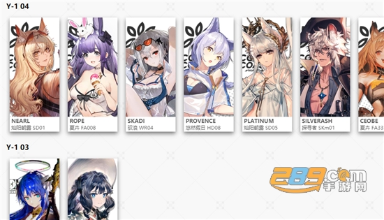 mooncellwiki明日方舟辅助器v1.0.2