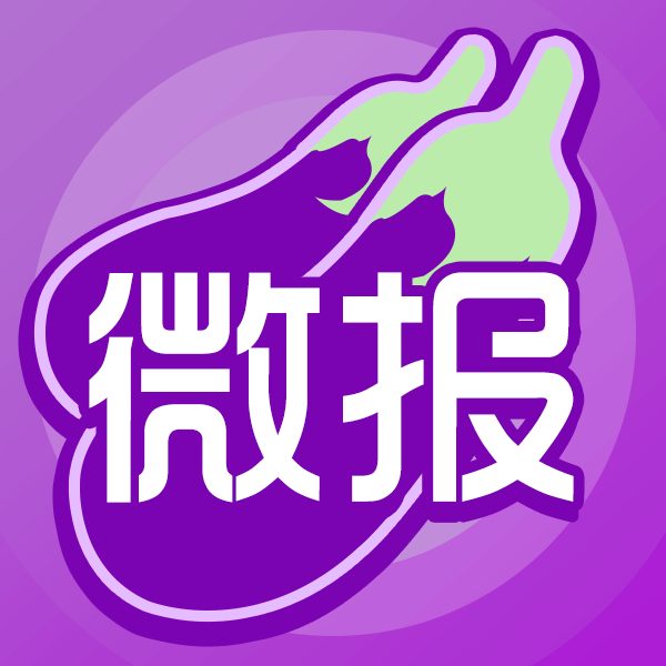 茄子微报红包版v1.0.0安卓版