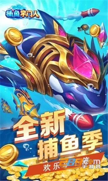 捕鱼掌门人最新版下载qq版v1.1.23.2035 安卓版