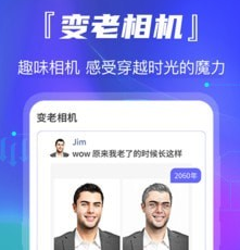 时光老照片修复