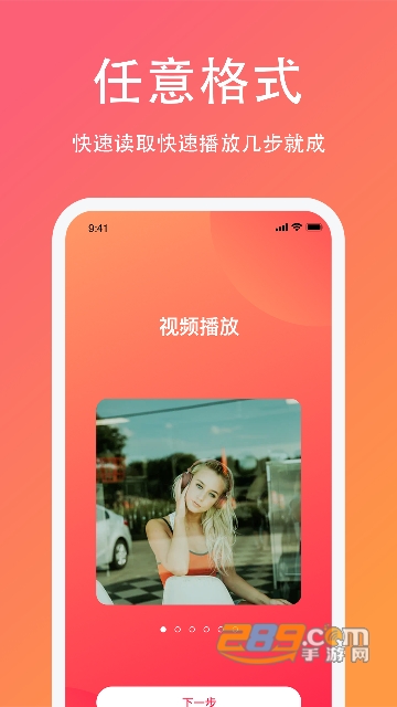 白果编辑助手app最新版v1.0.0安卓版