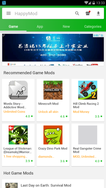 HappyMod汉化版apk(谷歌商店下载器)V2.1.0最新版