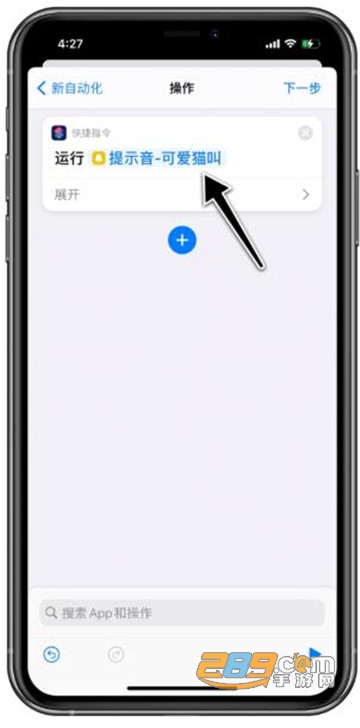 kakao提示音啊嘟语音包文件安装包v1.0最新版