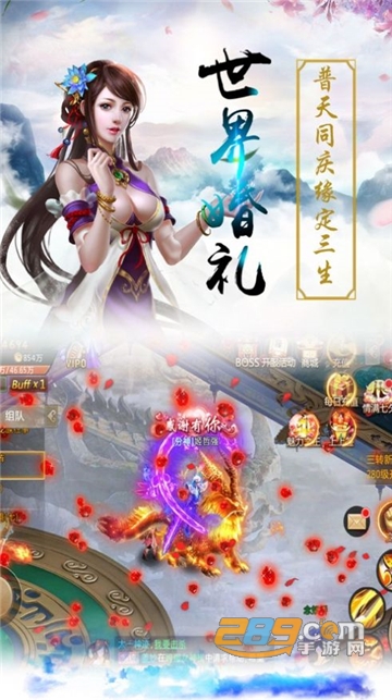 修魔济神录手游v1.0安卓版