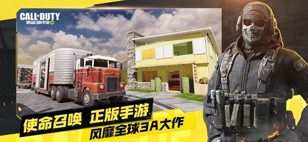 使命召唤免谷歌无限金币版