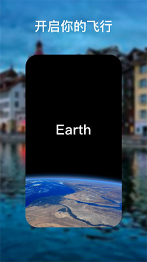 谷歌地球2024高清卫星地图手机版