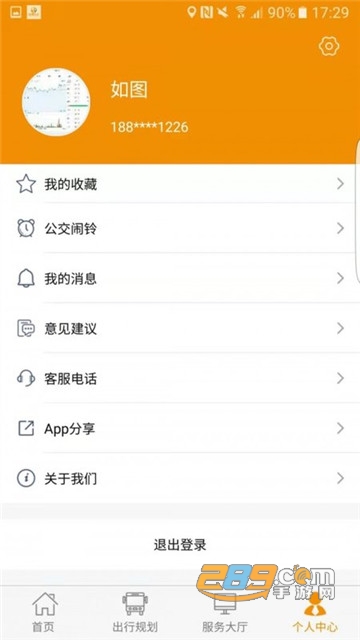 永州公交车实时查询app安卓版v1.2.9官方版