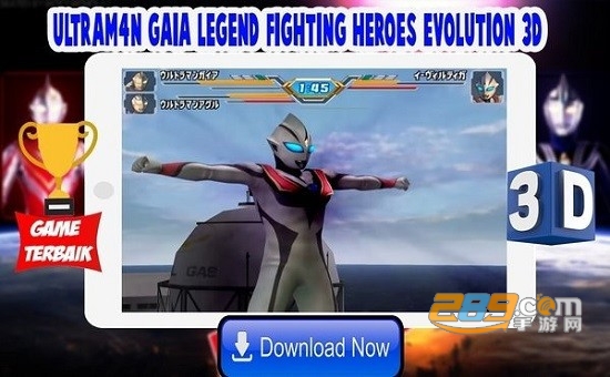 盖亚奥特曼格斗中文版(Ultrafighter : Gaia Legend Fighting Heroes Evolution 3D)v1.1安卓版