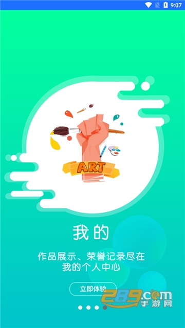 小森画画app安卓免费版v2.0.0安卓版