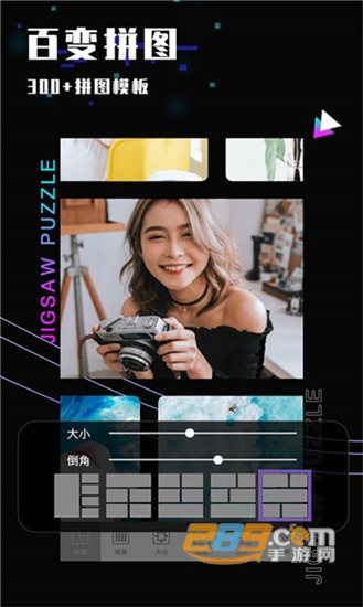 乐雅照片拼图APP安卓版v1.06.20官方版