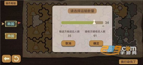 纸上谈兵模拟器破解版v1.0安卓版