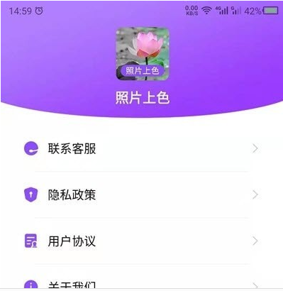 照片上色