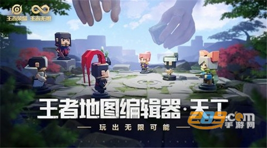 王者荣耀无限技能最新版v1.53.1.10安卓版