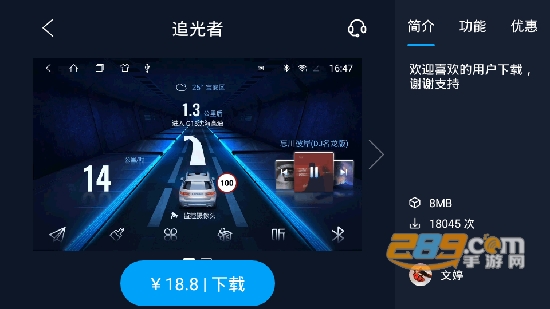 百变桌面图标最新版本