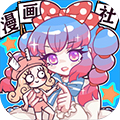 人气王漫画社漫画创作工作室v1.4.15最新版