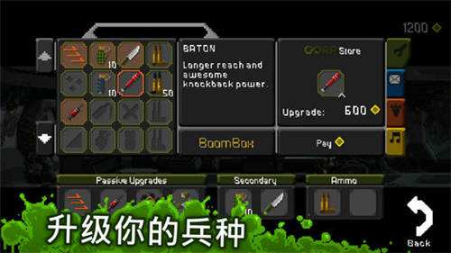 让他们来无限金币版 让他们来无限金币版