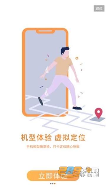 微信分身助手免费安全版v1.0.2安卓版