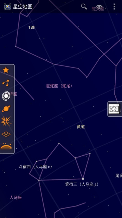 谷歌星空app苹果版
