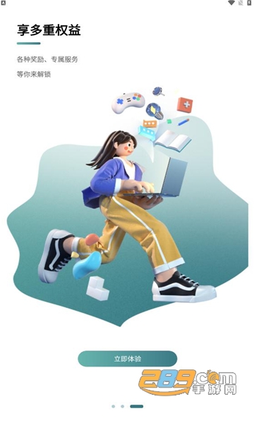 fineshare app下载2023官方最新版v1.0.7免费版