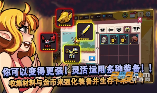 无人岛生存故事最新破解版