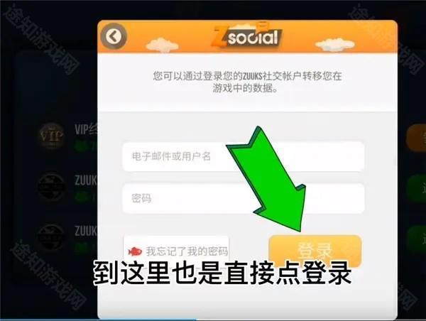 卡车模拟器终极版离线免谷歌