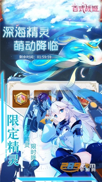 百式战姬福利版登录送战姬v1.0.0官方版