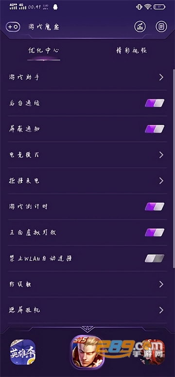vivo游戏魔盒app最新下载2023官方正版v11.1.1.002最新版