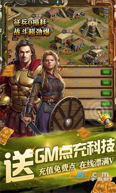 攻守兼备GM版送点充科技v4.7.0.8最新版