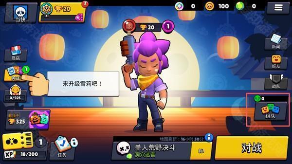 brawlstars国际服